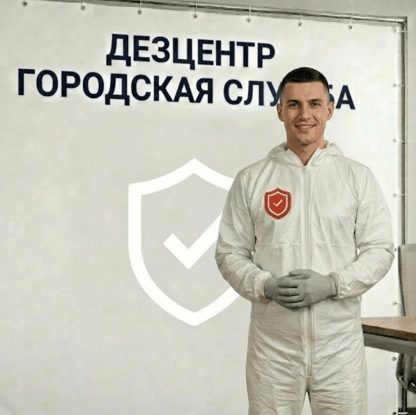Дезинфекция детских площадок - СЕРГЕЙ ВОЛКОВ